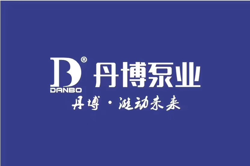 內(nèi)蒙古丹博消防設(shè)備有限公司